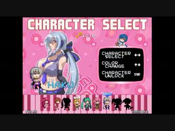 【MIKU'n POP】ハク姉でプレイ【STAGE1】