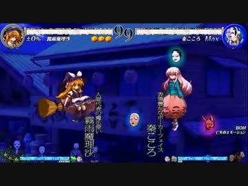 東方心綺楼 ラスボスBGM「亡失のエモーション」