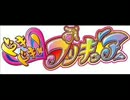 [hitochika]ドキドキプリキュア!変身BGM（耳コピpiano. ver）｛作ってみけり｝