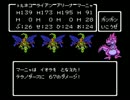 【FC版DQ4】ドラゴンクエスト4実況プレイpart26-4【ファミコン版ドラクエ4】