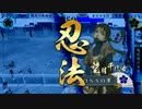 【戦国大戦】直江式マウント乙！ -跡がつく程愛おしく-【36国】