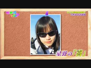 乃木坂46　生田絵梨花応援パート11