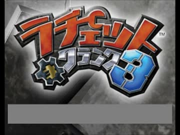 【作業用BGM】ラチェット&クランク3厳選良曲集Part2