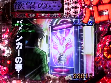 パチンコ　CR弾球黙示録カイジ沼2　6日目