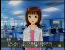 アイドルマスター　春香　ある日の風景5