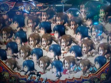 パチンコ動画配信　CR　太王四神記　神器10個目