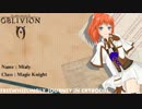 自由気ままにCyrodiil紀行～Second Season～第2話