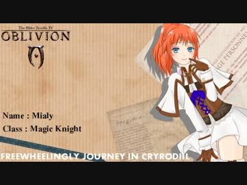 自由気ままにCyrodiil紀行～Second Season～第2話