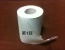 【ラジオ】男２人で【第1回】
