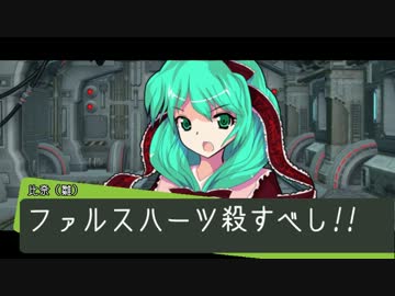 【東方卓遊戯】幽香と緑髪同盟のダブルクロス1-3【ダブルクロス】