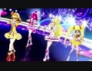 Pretty Cure All Stars DX the DANCE LIVE 画質悪　低スぺPC用　プリキュアオールスターズDXメドレー for 3D theater