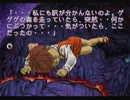 【実況】みんなの知らないゲゲゲの鬼太郎　part9