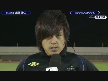 【J2第16節】愛媛×GAMBA