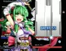 BMSネタプレイ　リベンジ