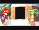 6/6発売。ＧＩＲＬｖｓＧＩＲＬの体験版エキスパートモードクリア