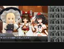 【ゆっくりTRPG】今更のクラシックD&D「三騎士物語｣Part1.5