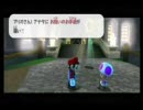 スーパーマリオギャラクシー　グランドフィナーレギャラクシー