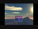 【実況】夢の城【part５】