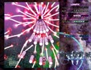 東方輝針城体験版　Lunaticボム封印クリア　霊夢A