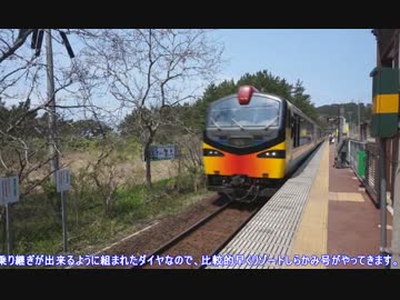 鉄道旅行！？　春の北東北・函館の旅！　PART⑦