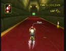 [TAS]マリオカートWii　64 クッパキャッスル　1lap　47.979 秒