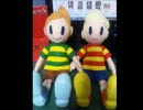 【作ってみた】フェルトでぬいぐるみ7～ﾘｭｶ&ｸﾗｳｽ編～【MOTHER3】
