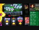 パチスロ　バイオハザード５　設定６で万枚目指す動画　9th-infection