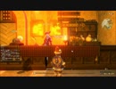 FF14 観光動画 その12