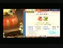 マイペースにMHP3(HD Ver)「天と地の領域！」(上位)【実況プレイ】