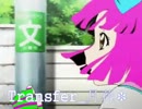 【歌ってみた】Transfer＿月花✽