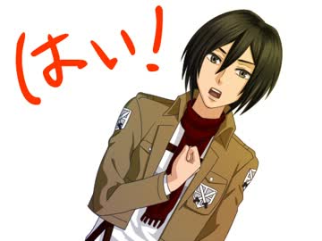 【手描き】進撃系アミノ式