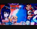 【パチンコ】ＣＲA戦国乙女2 9AX 鉄板の文句は台に言え！【55回目】