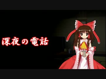 日本の民話・怪談(洒落怖編）０５