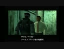 忍んで潜むよ『メタルギアソリッド』その２