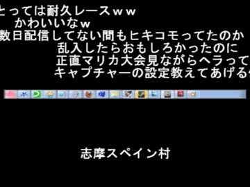 渋谷のキング、ちーめろへの攻撃再開