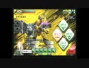 【A1】俺の主砲が火を噴くボーダーブレイク　第２砲