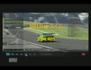 GT5 【日本車愛好会】参考タイム　DC2 200馬力 アイガー北壁ショート1'04.405