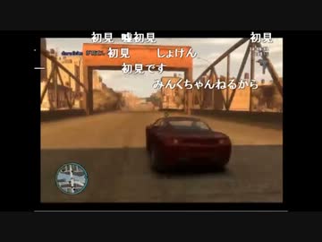 オープンワールドゲームで大規模な鬼ごっこをやってみた。part4