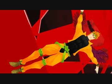 【MMDジョジョ】DIO様と花京院と快楽と葬儀、満たされないテキーラ娘