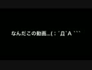 ヒゲとおいとワンダと巨像　おまけパート