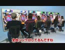 ガチバト！！【CRスーパー海物語IN沖縄3】スペシャル魚群タイム