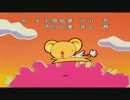 【シーナ】『Groovy!』  カードキャプターさくら ED