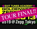 【ETA終演直後の出演者コメント】ETA GOLDENWEEK TOUR＠0519 Zepp Tokyo