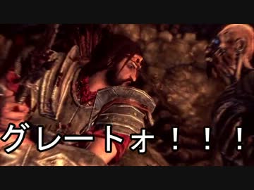 (リカクロが)スカイリムをプレイ5(PS3版を初見で)