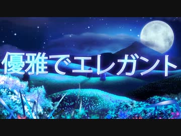 素材が２GBしかないけど第六次YBC動画（その１）