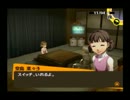 【実況プレイ】ペルソナ４をガチで楽しもうと思う　part95