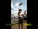 ＜ダイジェスト＞慰安婦・関西ネットにガツンとin奈良 後編.