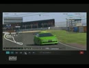 GT5 【日本車愛好会】参考タイム　DC2 200馬力 筑波サーキット 0'55.989