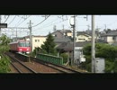 名鉄ｐｖ　ＺＥＲＯ