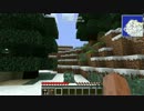 (Minecraft)　サバイバルをゆっくり実況 PART1